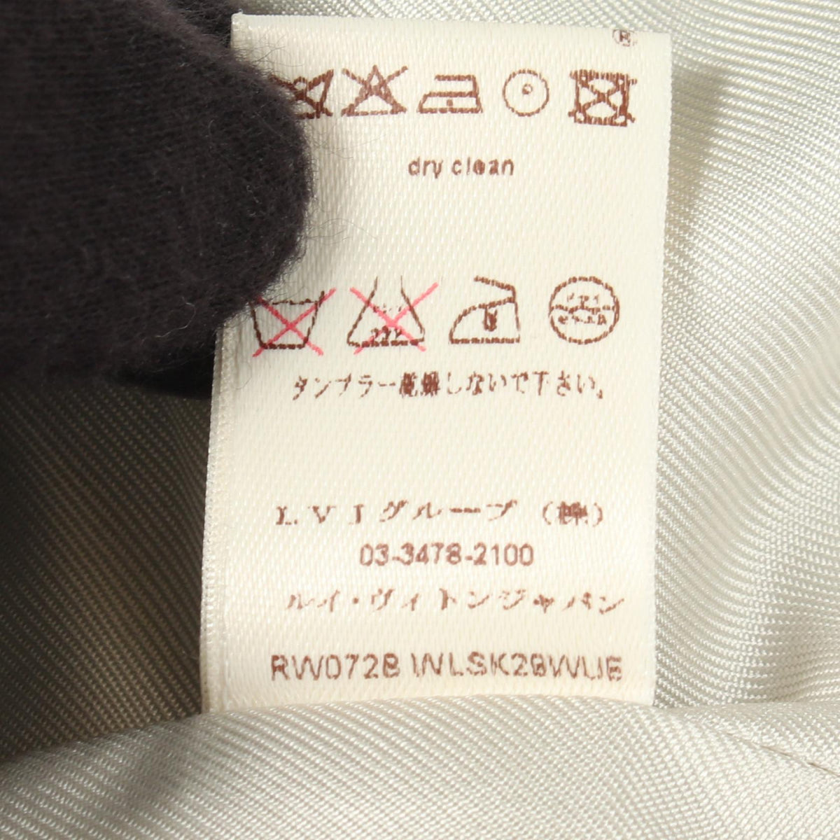 ルイ・ヴィトン スカート グレー系 ボトムス LOUIS VUITTON