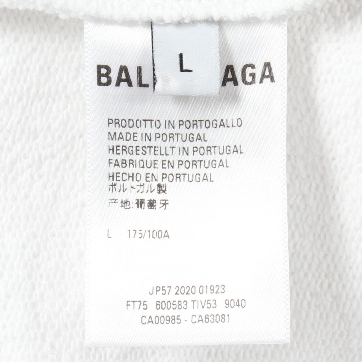 バレンシアガ キャンペーンロゴ ミディアムフィット パーカー ホワイト系 トップス BALENCIAGA