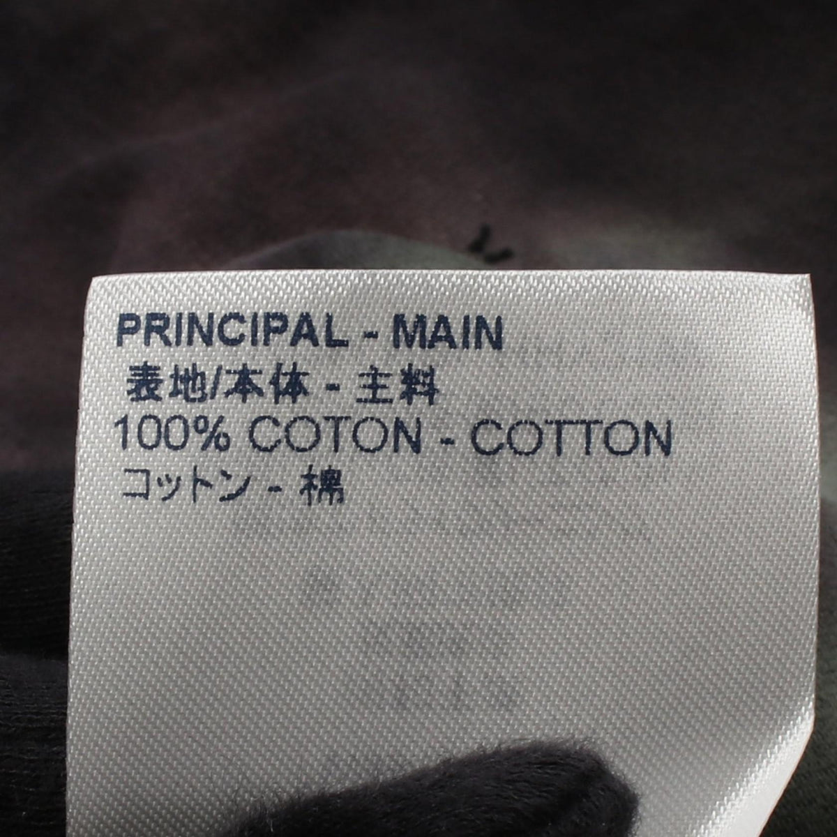ルイ・ヴィトン タイダイ オーバーサイズ 半袖Tシャツ ブラウン系 ブルー系 マルチカラー トップス LOUIS VUITTON