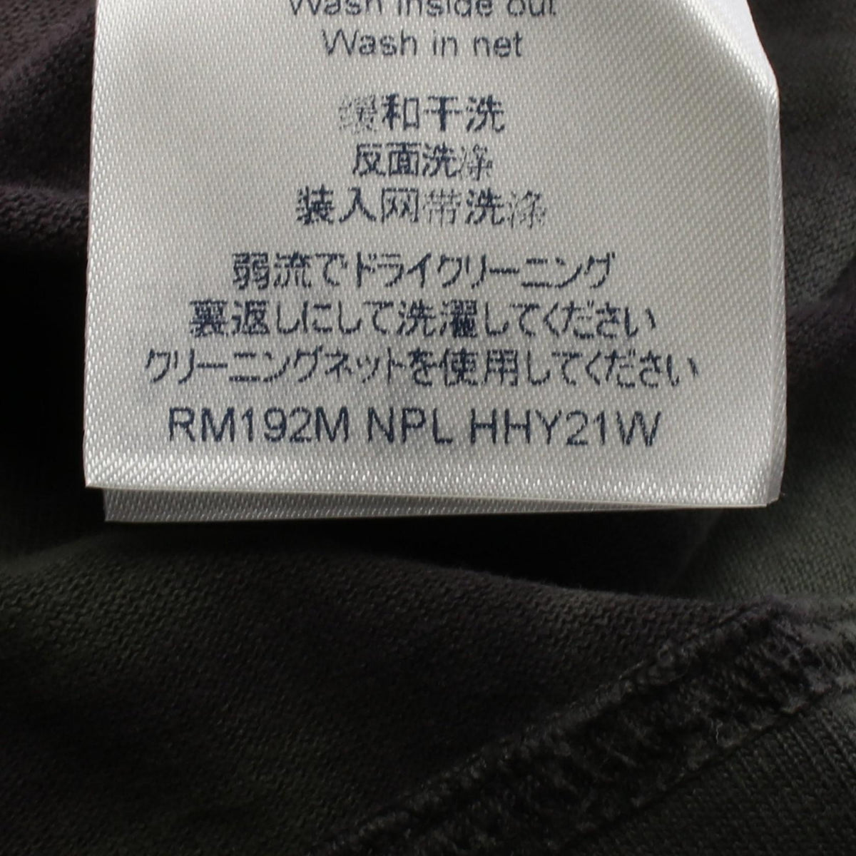ルイ・ヴィトン タイダイ オーバーサイズ 半袖Tシャツ ブラウン系 ブルー系 マルチカラー トップス LOUIS VUITTON