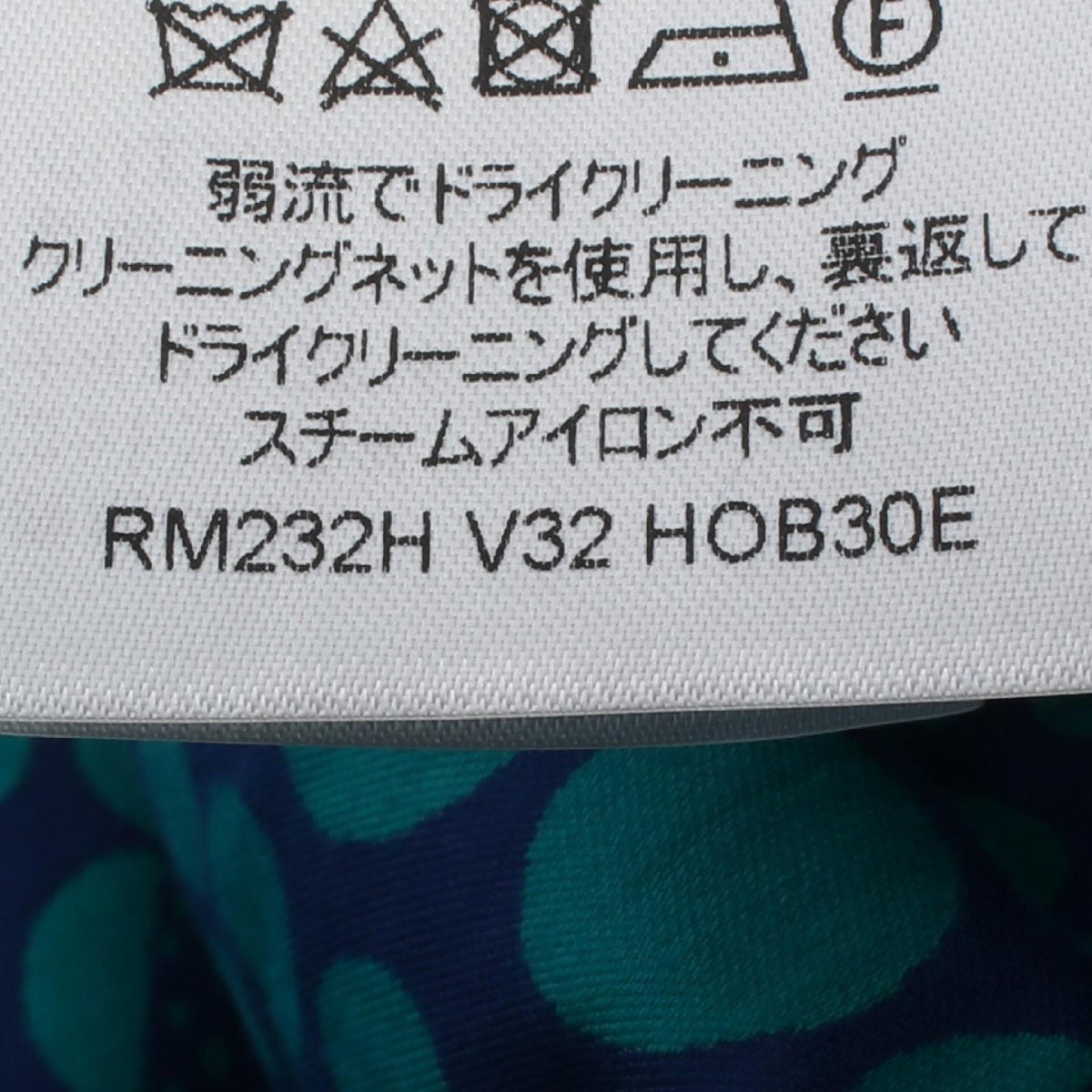 ルイ・ヴィトン LOUIS VUITTON × 草間彌生 パンプキン ブルゾン ブルー系 グリーン系 アウター LOUIS VUITTON
