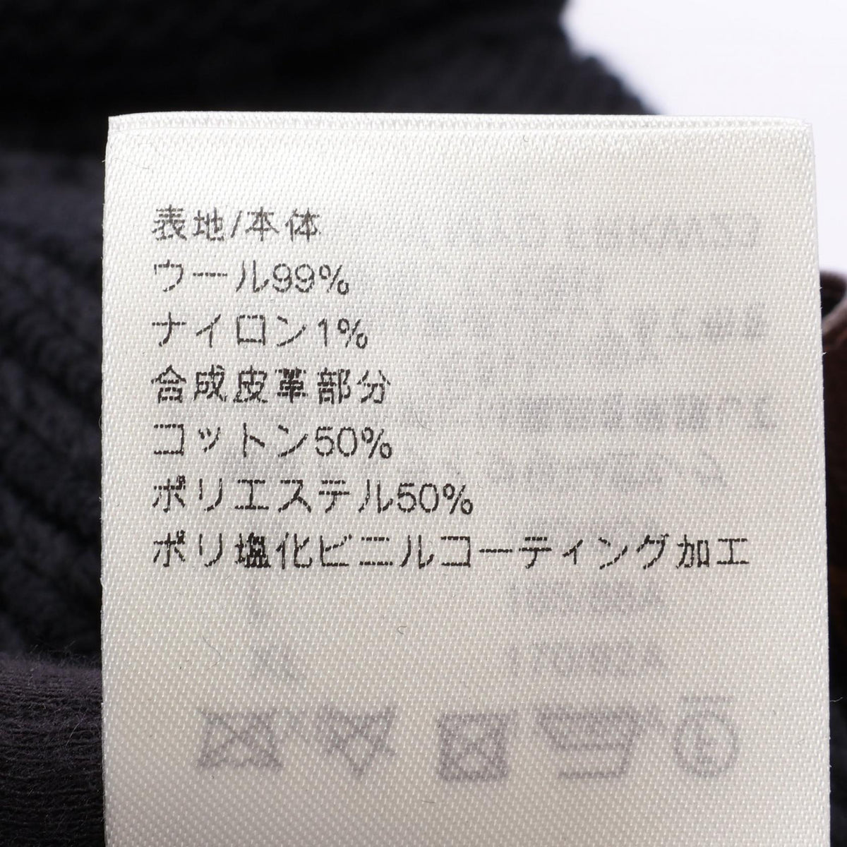 ルイ・ヴィトン モノグラムパッチ タートルネック ノースリーブ ニット ブラック系 トップス LOUIS VUITTON