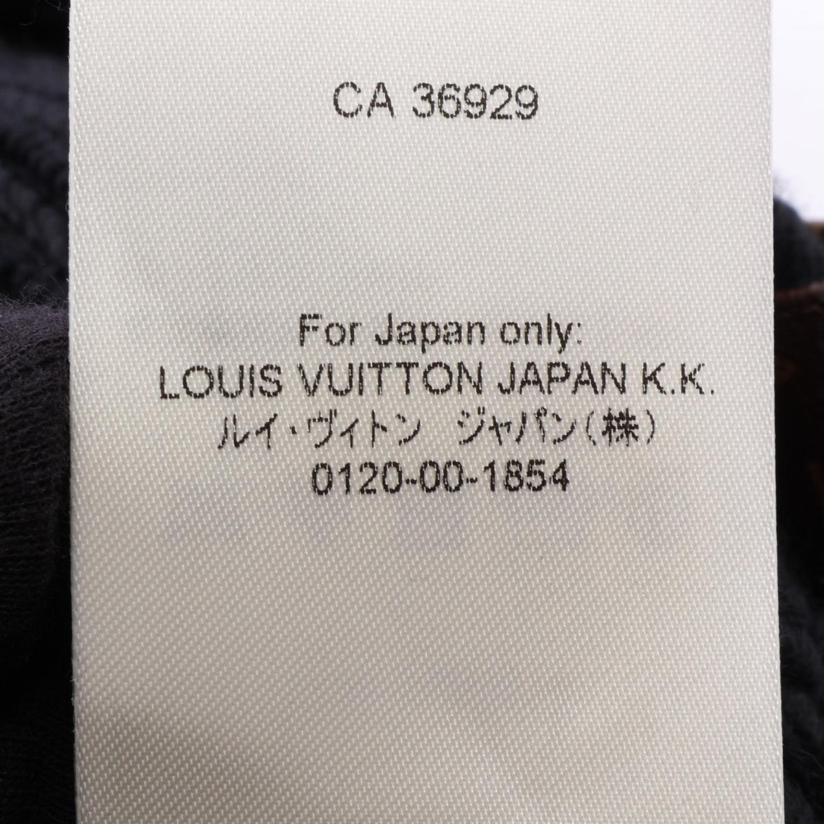 ルイ・ヴィトン モノグラムパッチ タートルネック ノースリーブ ニット ブラック系 トップス LOUIS VUITTON
