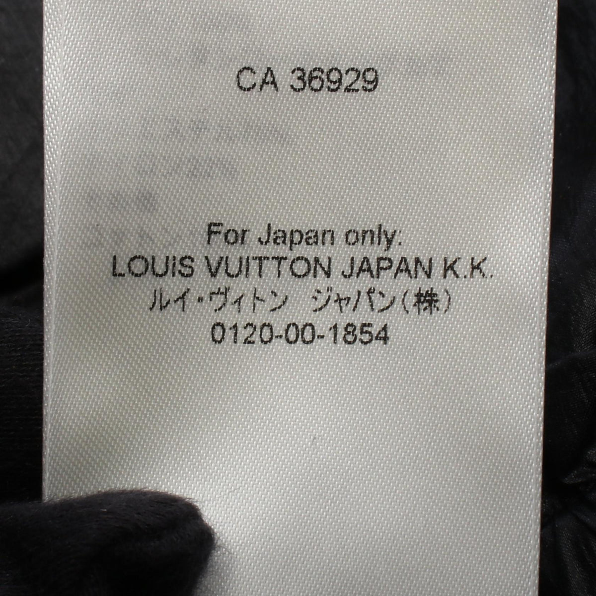 ルイ・ヴィトン モノグラム パンツ ブラック系 グリーン系 ホワイト系 ボトムス LOUIS VUITTON