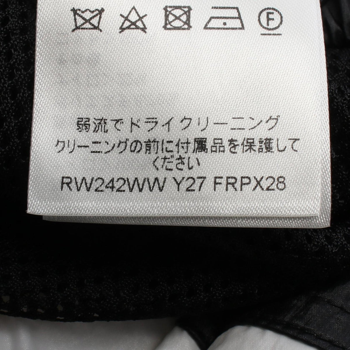 ルイ・ヴィトン モノグラム パンツ ブラック系 グリーン系 ホワイト系 ボトムス LOUIS VUITTON