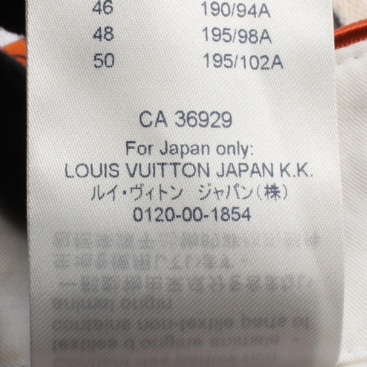 ルイ・ヴィトン チェーンデザイン ストライプ パジャマロング パンツ オレンジ系 ホワイト系 グレー系 オレンジ ボトムス LOUIS VUITTON