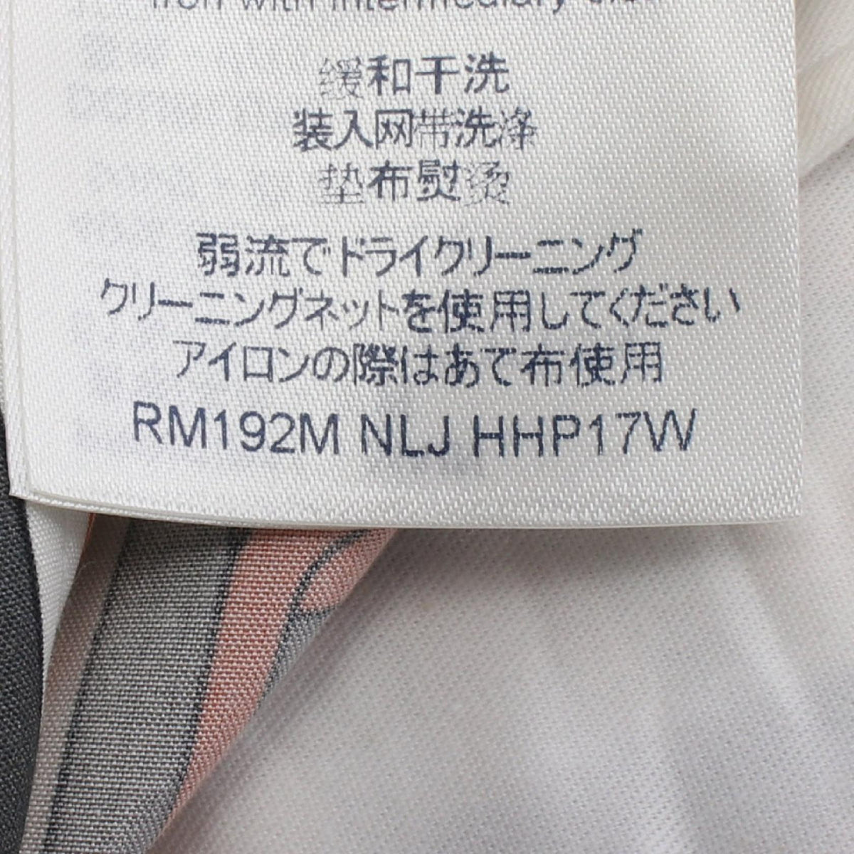ルイ・ヴィトン チェーンデザイン ストライプ パジャマロング パンツ オレンジ系 ホワイト系 グレー系 オレンジ ボトムス LOUIS VUITTON