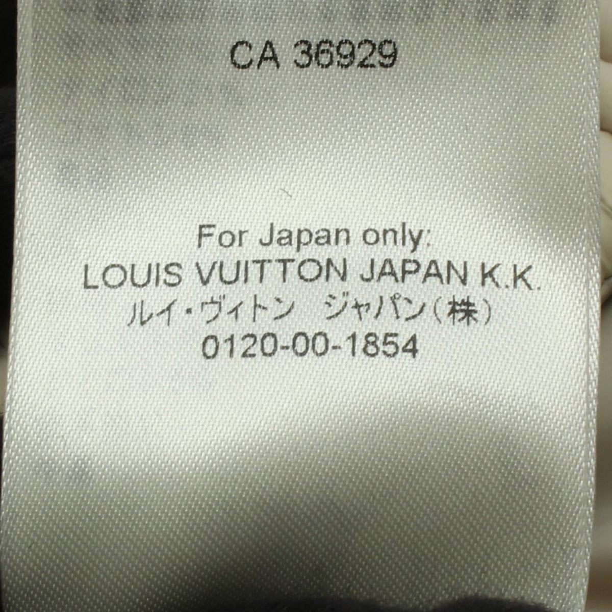 ルイ・ヴィトン 切替 その他コート ベージュ系 ブラウン系 ベージュ アウター LOUIS VUITTON