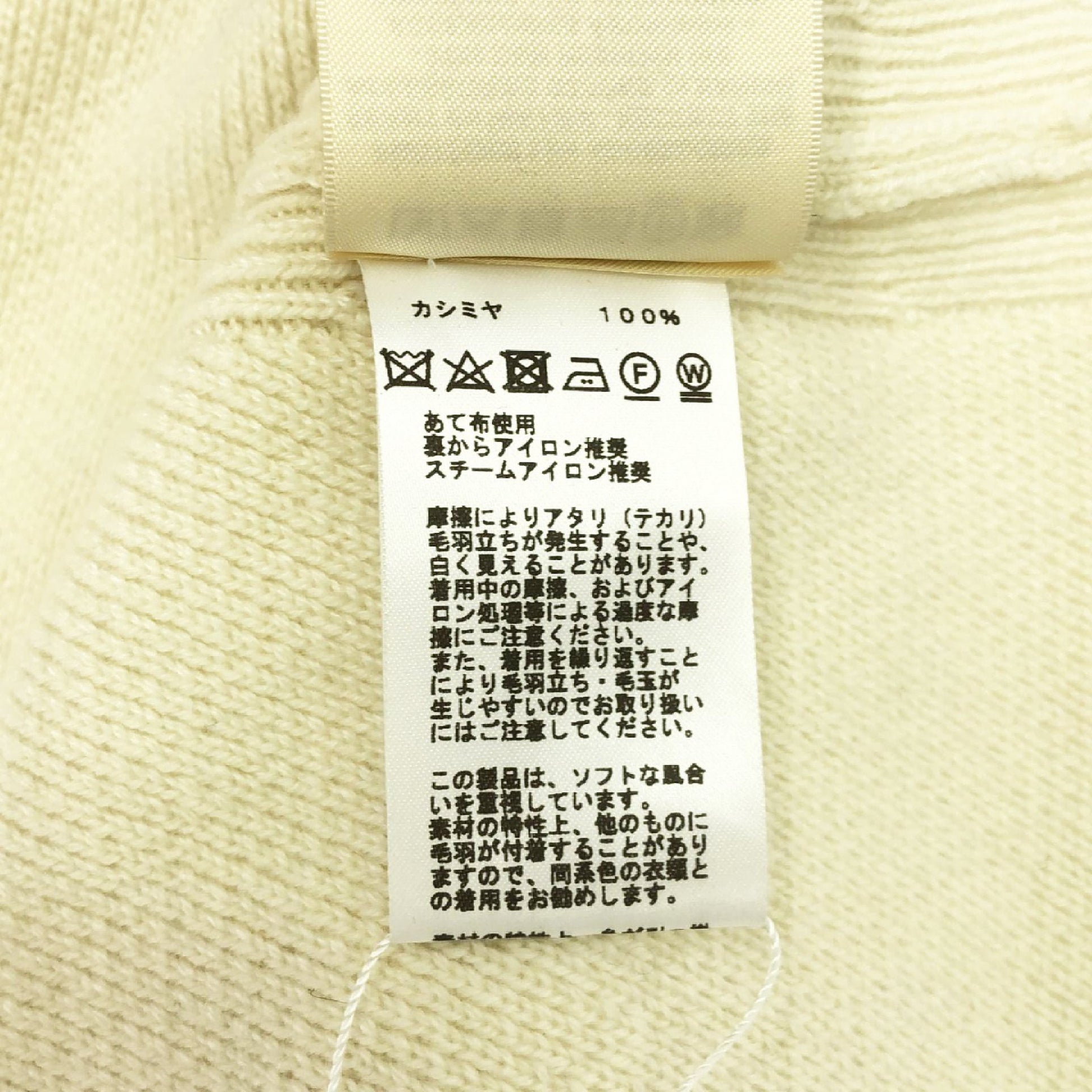ワンピース ワンピース カシミヤ ホワイト エルメス ワンピース HERMES