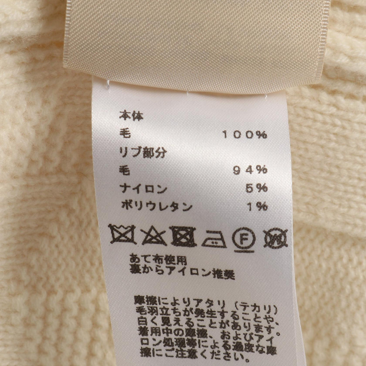 エルメス Hロゴ ワンピース ホワイト系