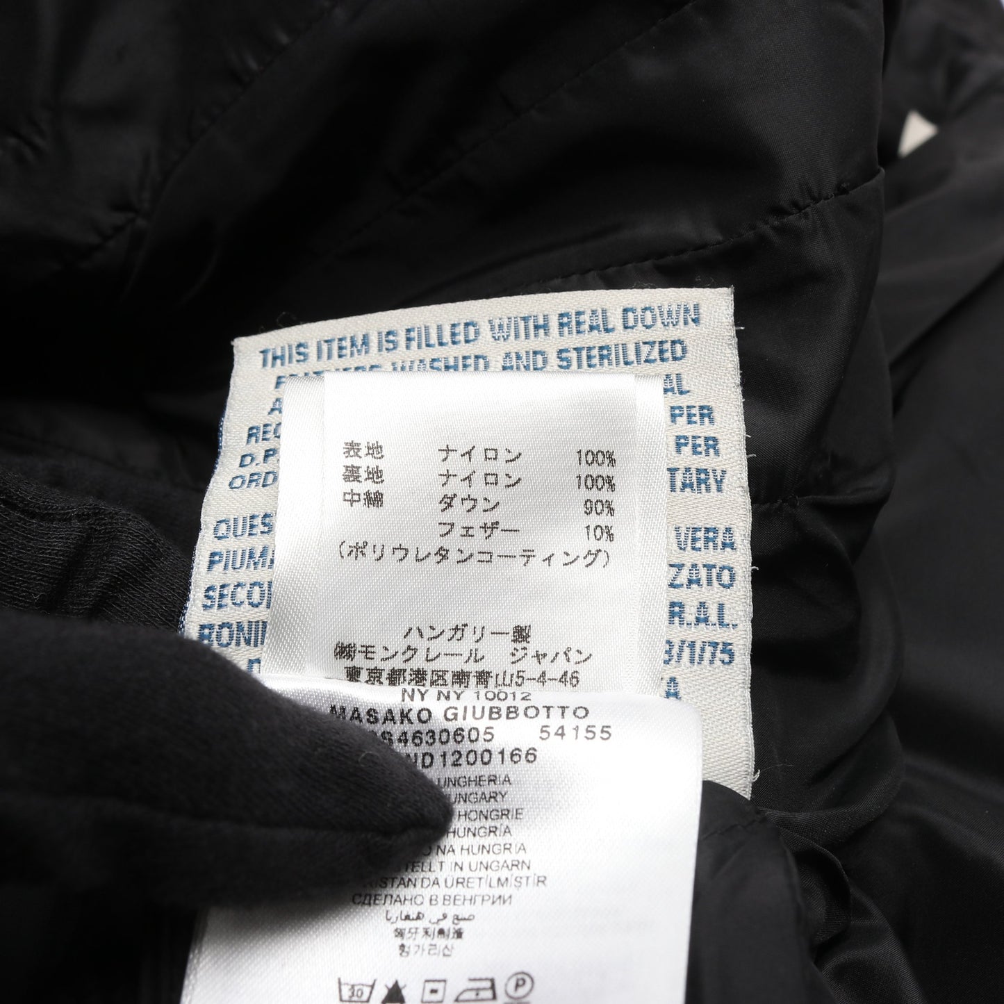 MONCLER × sacai MASAKO マサコ ダウンジャケット ナイロン ブラック モンクレール アウター MONCLER