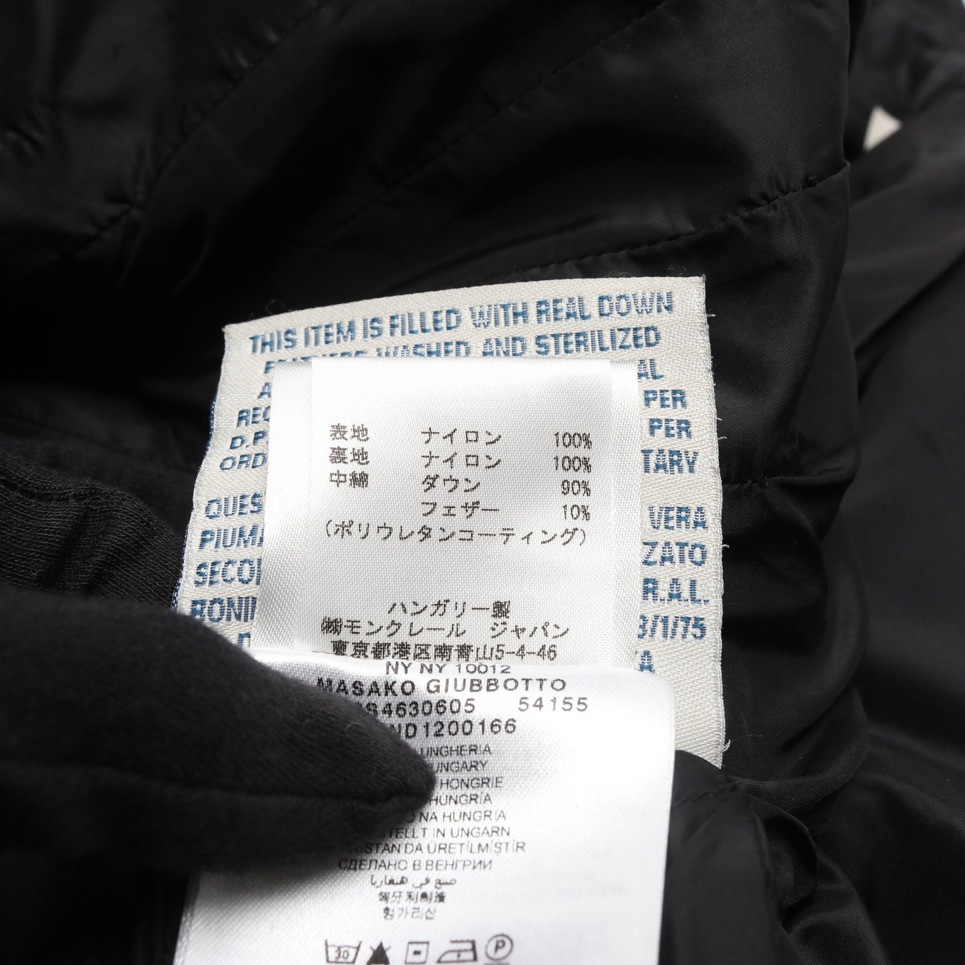 MONCLER × sacai MASAKO マサコ ダウンジャケット ナイロン ブラック モンクレール アウター MONCLER