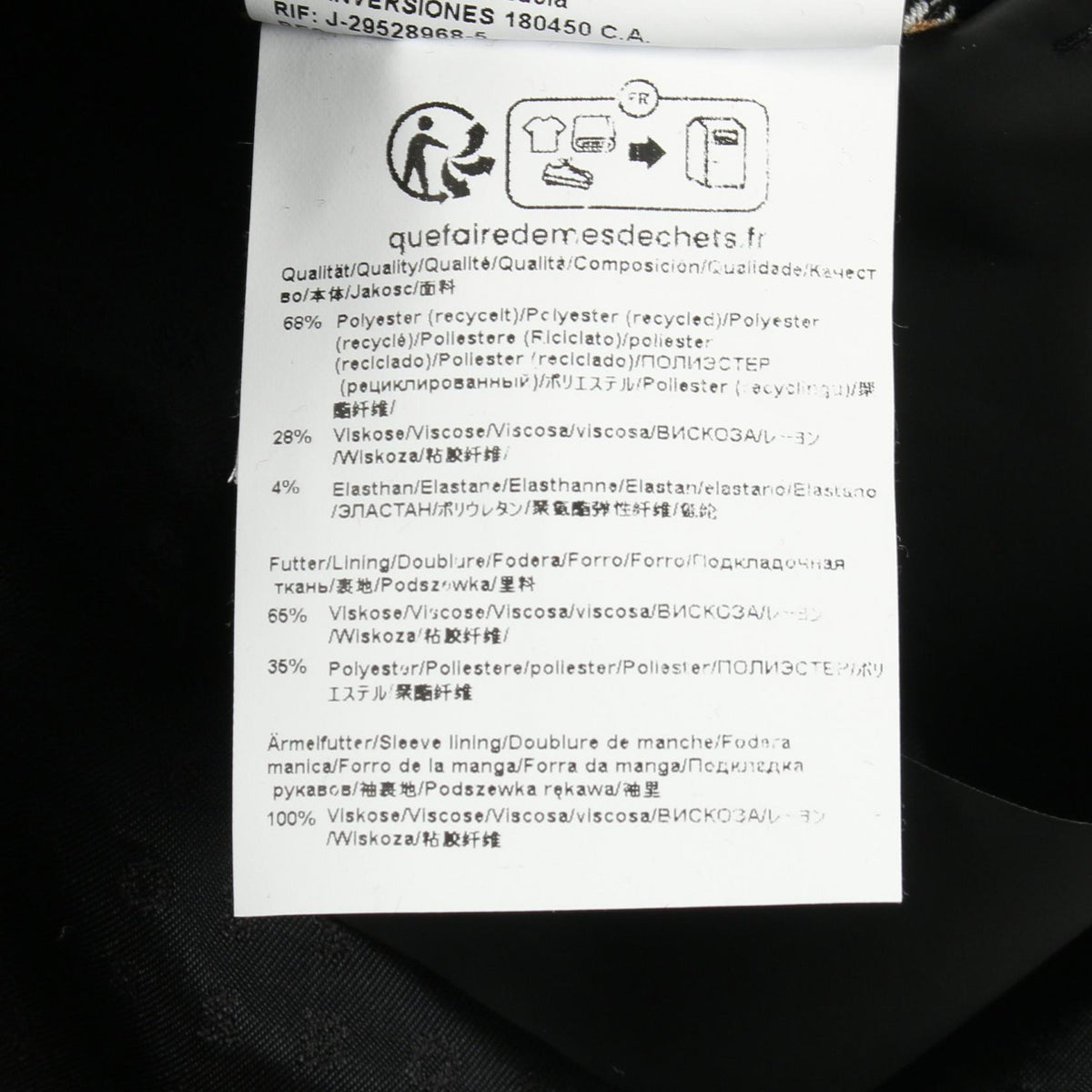 ボス ブルゾン ブラック系 ブラウン系