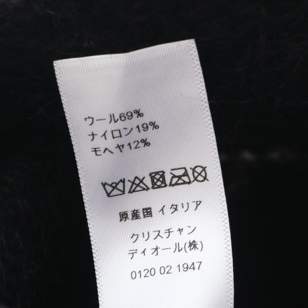 ディオール CDロゴ バケット ハット ブラック系 ホワイト系