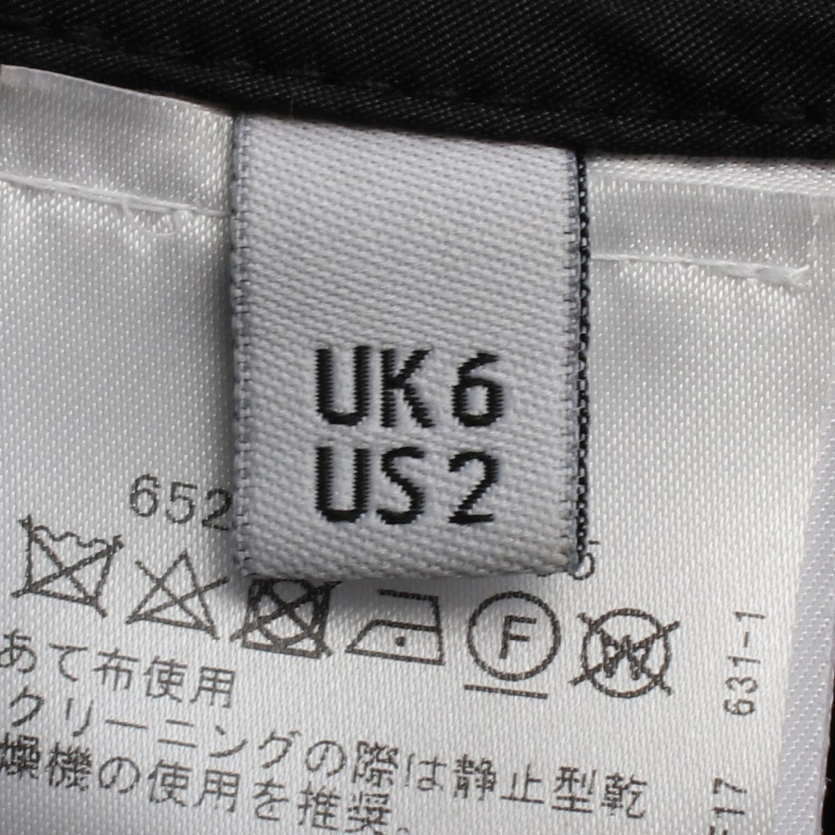 セシリーバンセン ペプラム その他トップス ブラック系 トップス CECILIE BAHNSEN
