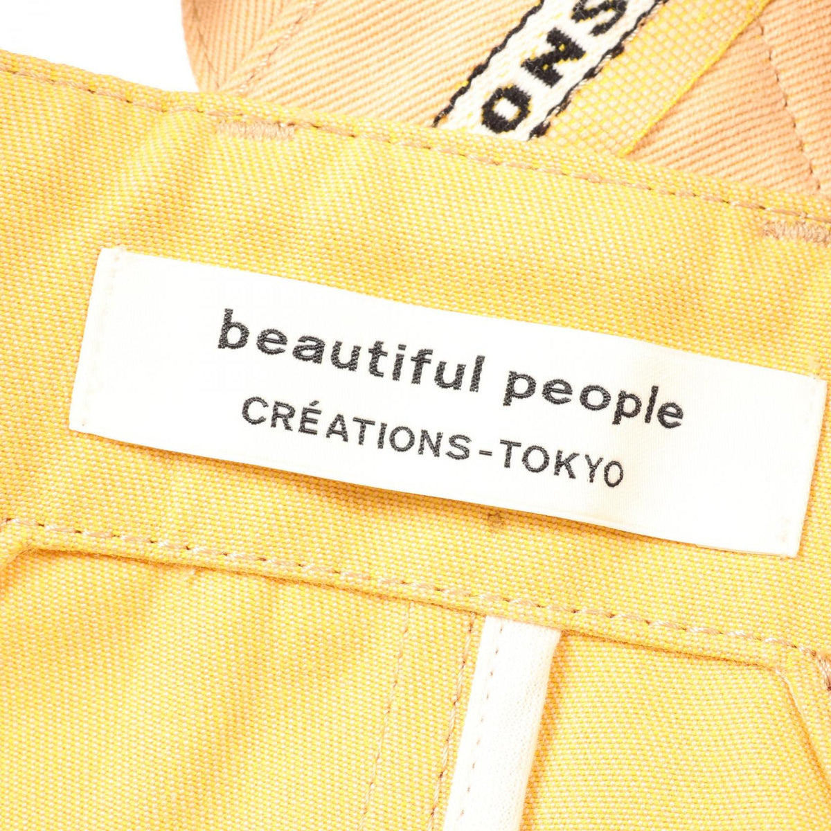 ビューティフルピープル ツナギ ベージュ系 スーツ BEAUTIFUL PEOPLE