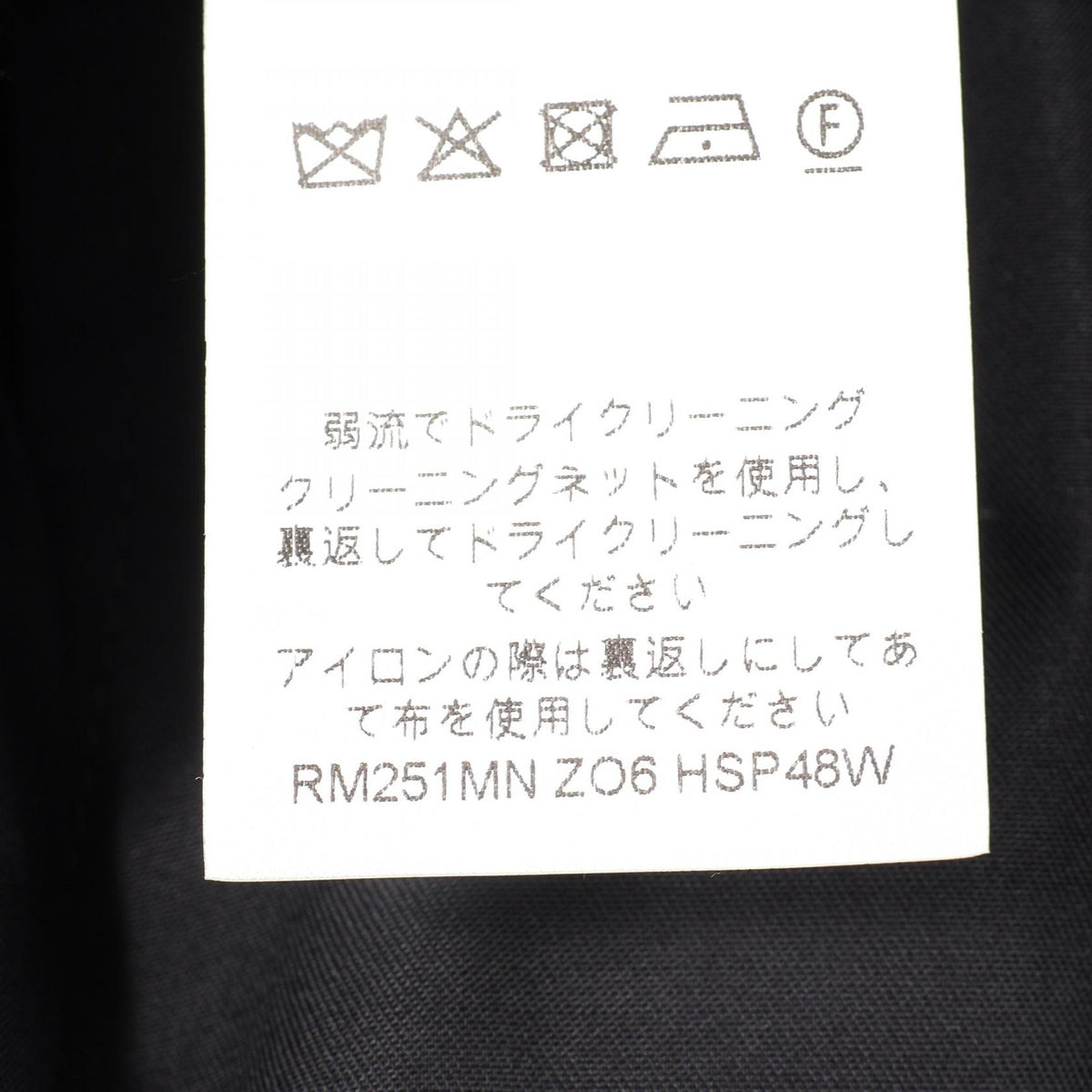 ルイ・ヴィトン ミニモノグラム ハーフ パンツ ブラック系 ボトムス LOUIS VUITTON