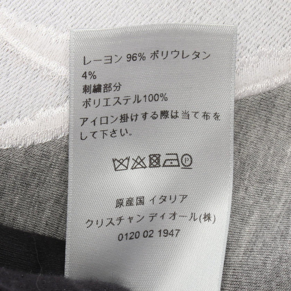ディオール・オム オーキッド 刺繍 スウェット ブラック系 トップス DIOR HOMME