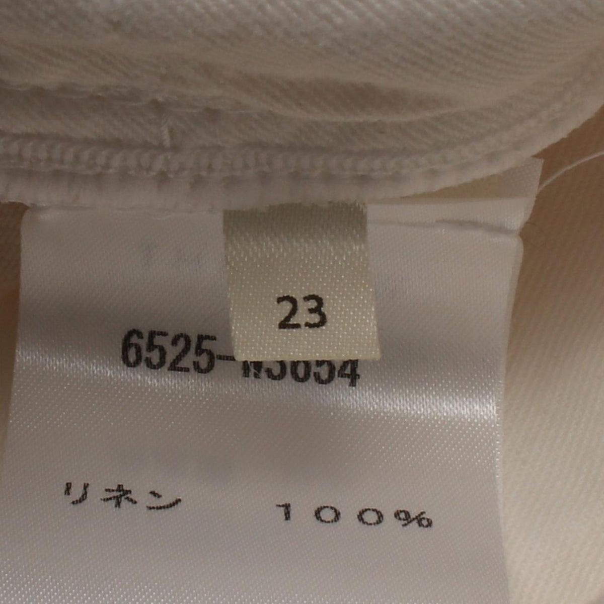 ザ ロウ デニムパンツ ホワイト系 ボトムス THE ROW