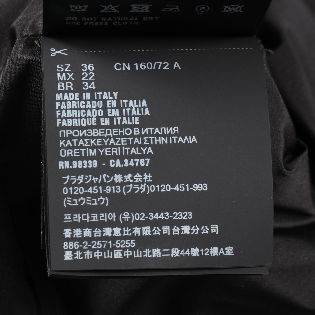 プラダ オーバーサイズ その他コート ブラック系 アウター PRADA