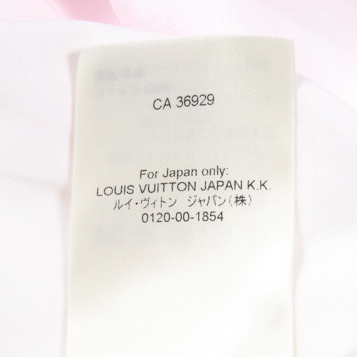 ルイ・ヴィトン LV シグネチャー ジッパー ディテール 半袖Tシャツ ホワイト系 トップス LOUIS VUITTON