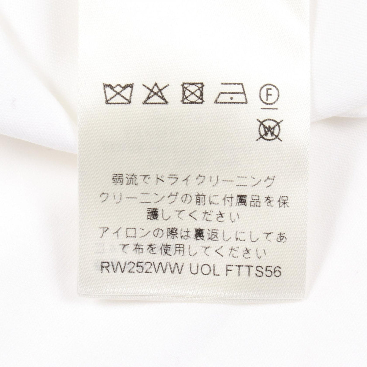 ルイ・ヴィトン LV シグネチャー ジッパー ディテール 半袖Tシャツ ホワイト系 トップス LOUIS VUITTON
