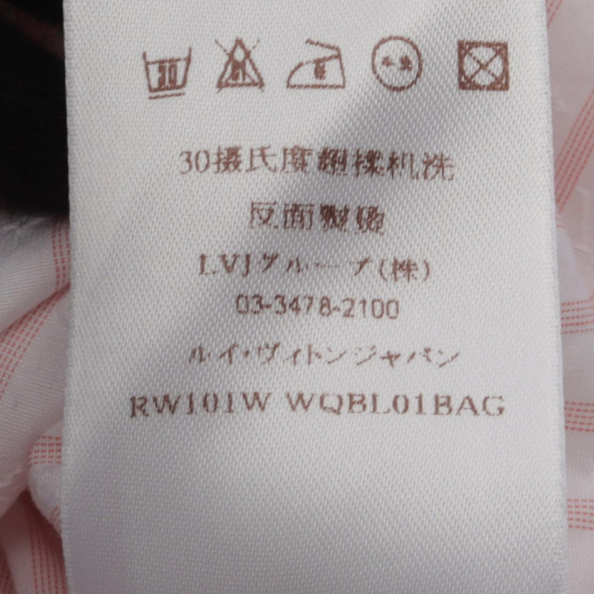 ルイ・ヴィトン ストライプ シャツ ブラウス ホワイト系 ピンク系 ピンク トップス LOUIS VUITTON