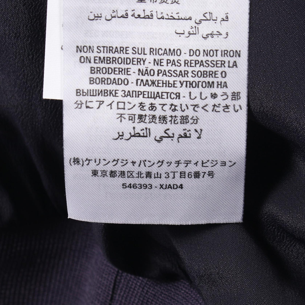 グッチ GGスパンコール その他ジャケット ネイビー系 マルチカラー アウター GUCCI