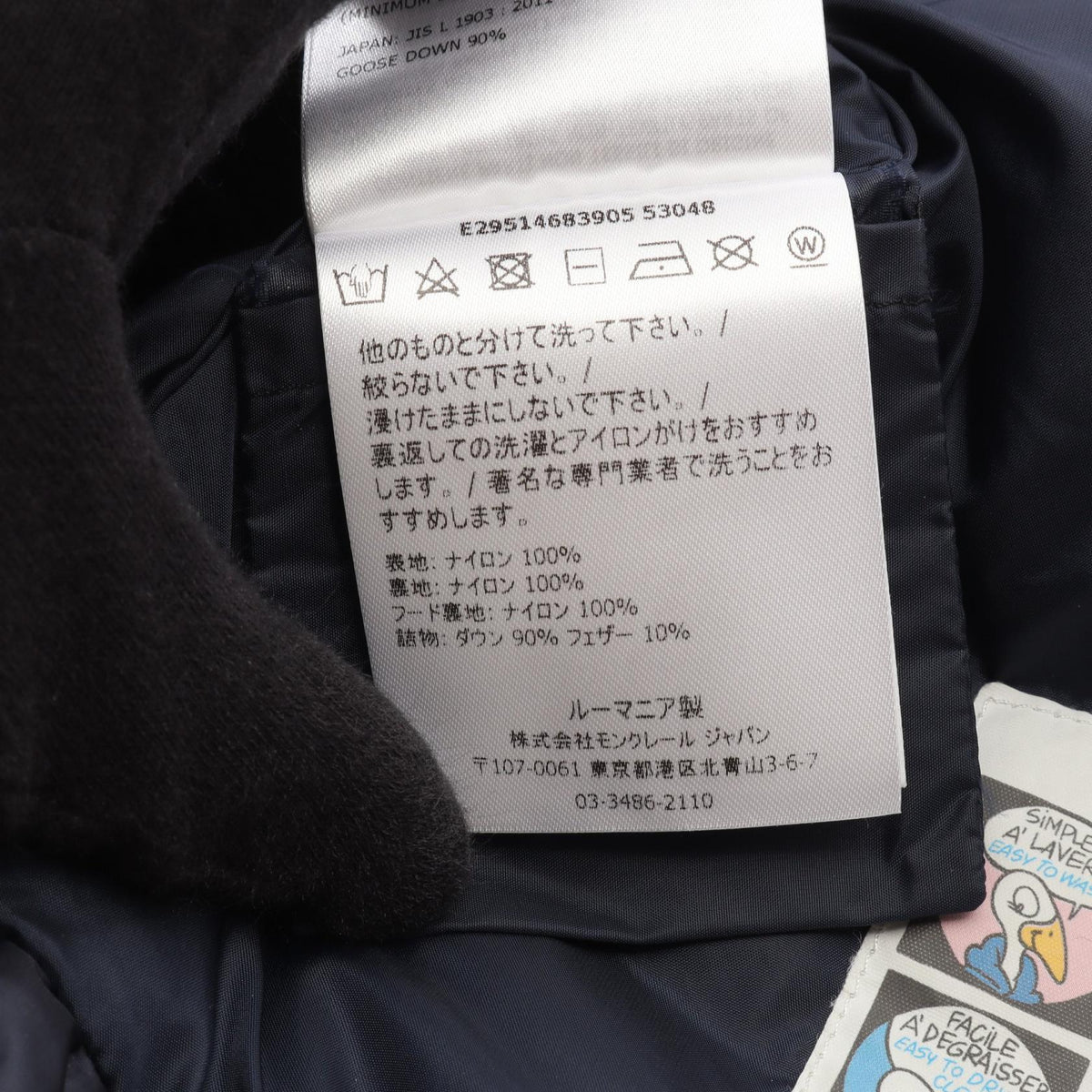 モンクレール ODILE キッズ フード付き ダウンジャケット ネイビー系 アウター MONCLER