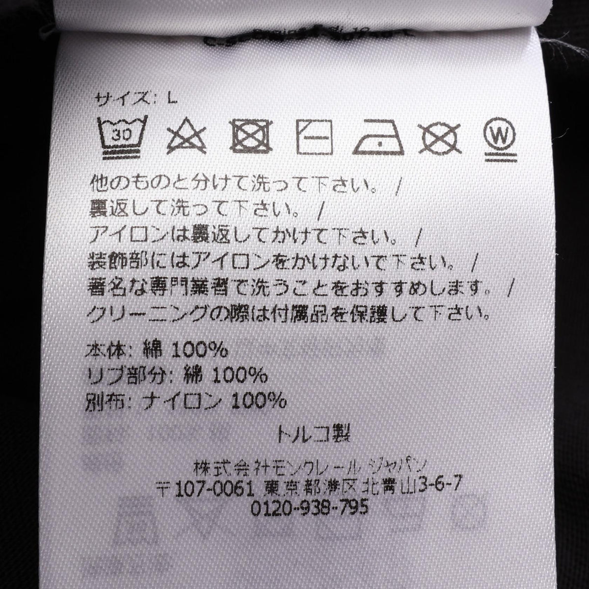 モンクレール ポケット付き クルーネック 半袖Tシャツ ブラック系 トップス MONCLER