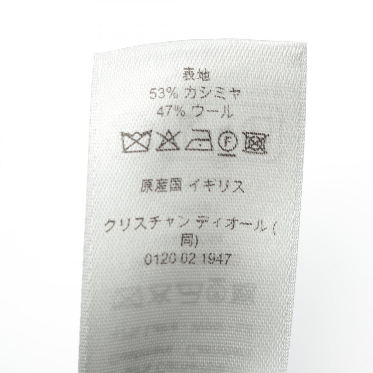 ディオール オブリーク ダブルフェース リバーシブル マフラー グレー系 ブラック系 財布・小物 DIOR