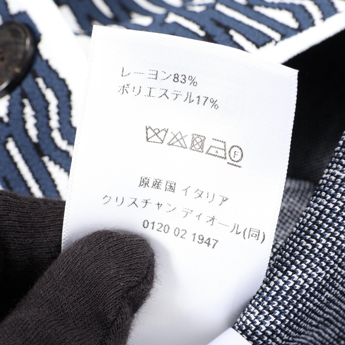 ディオール テクニカル ニット ショートスリーブ その他ジャケット ホワイト系 ブルー系 アウター DIOR