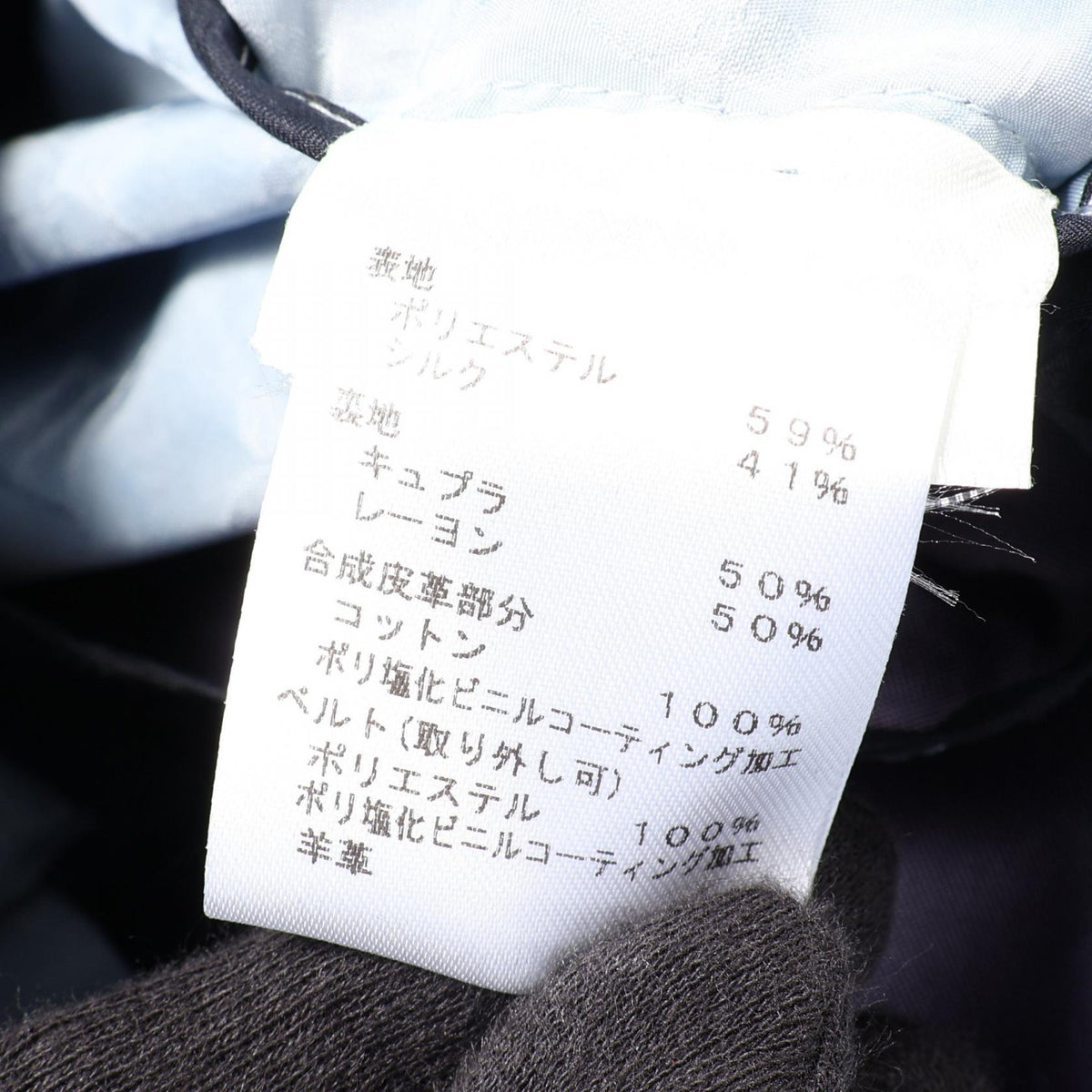 ルイ・ヴィトン モノグラム ステンカラーコート ブルー系 アウター LOUIS VUITTON