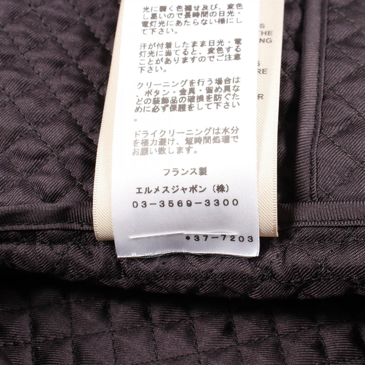 エルメス Do Re Boucles 中綿 その他ジャケット グレー系 ホワイト系 マルチカラー シルク アウター HERMES