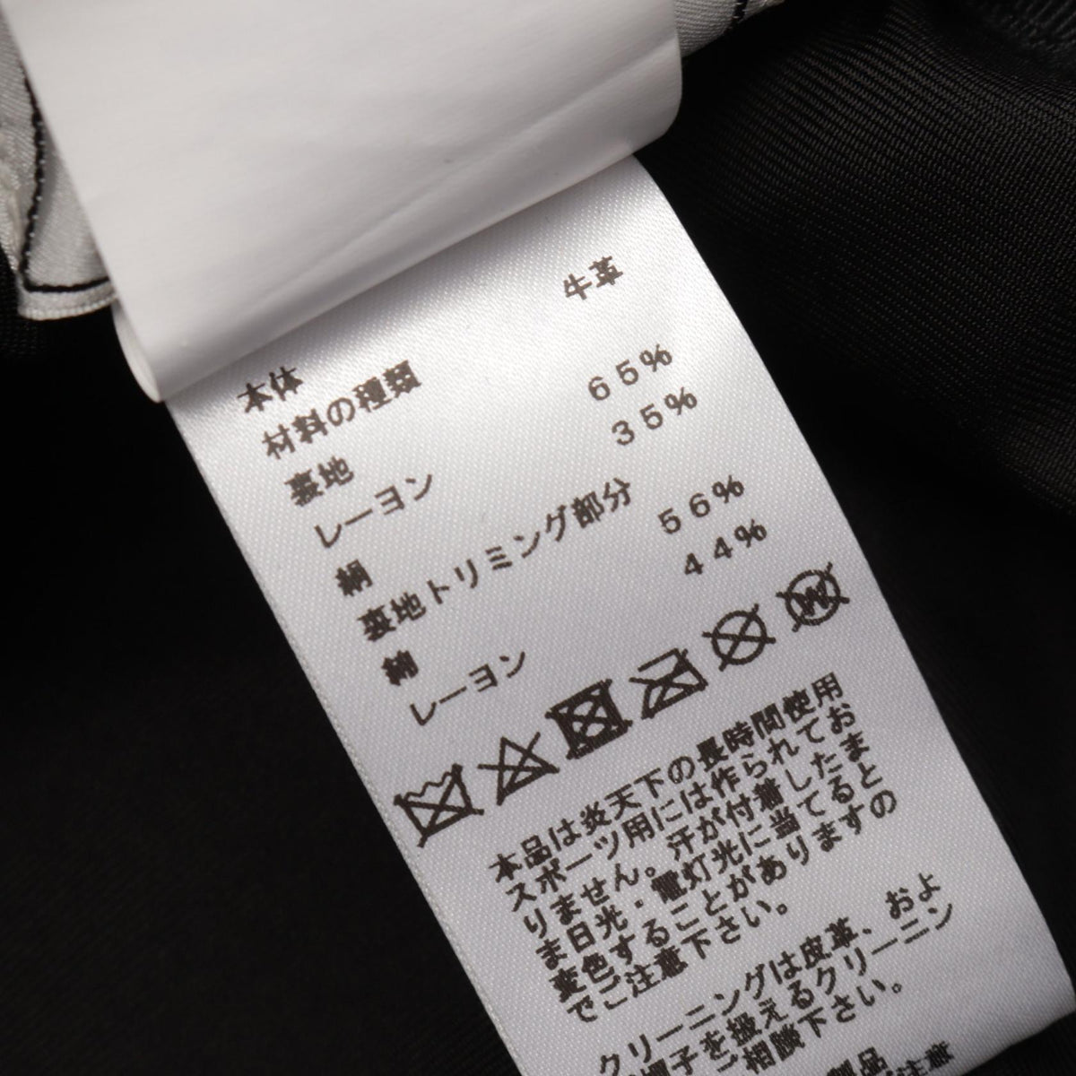 エルメス セリエボタン バケット ハット ブラック系 財布・小物 HERMES