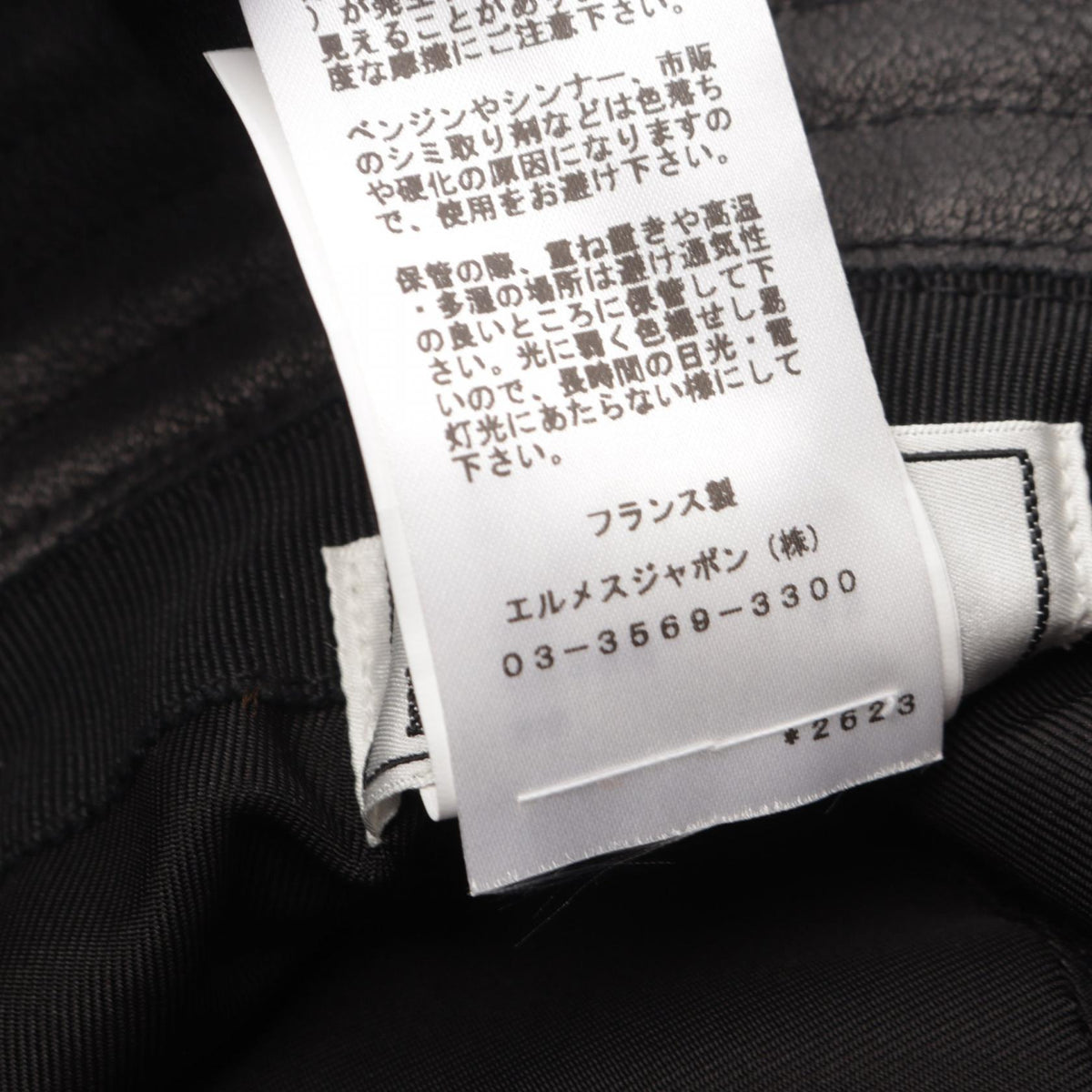 エルメス セリエボタン バケット ハット ブラック系 財布・小物 HERMES