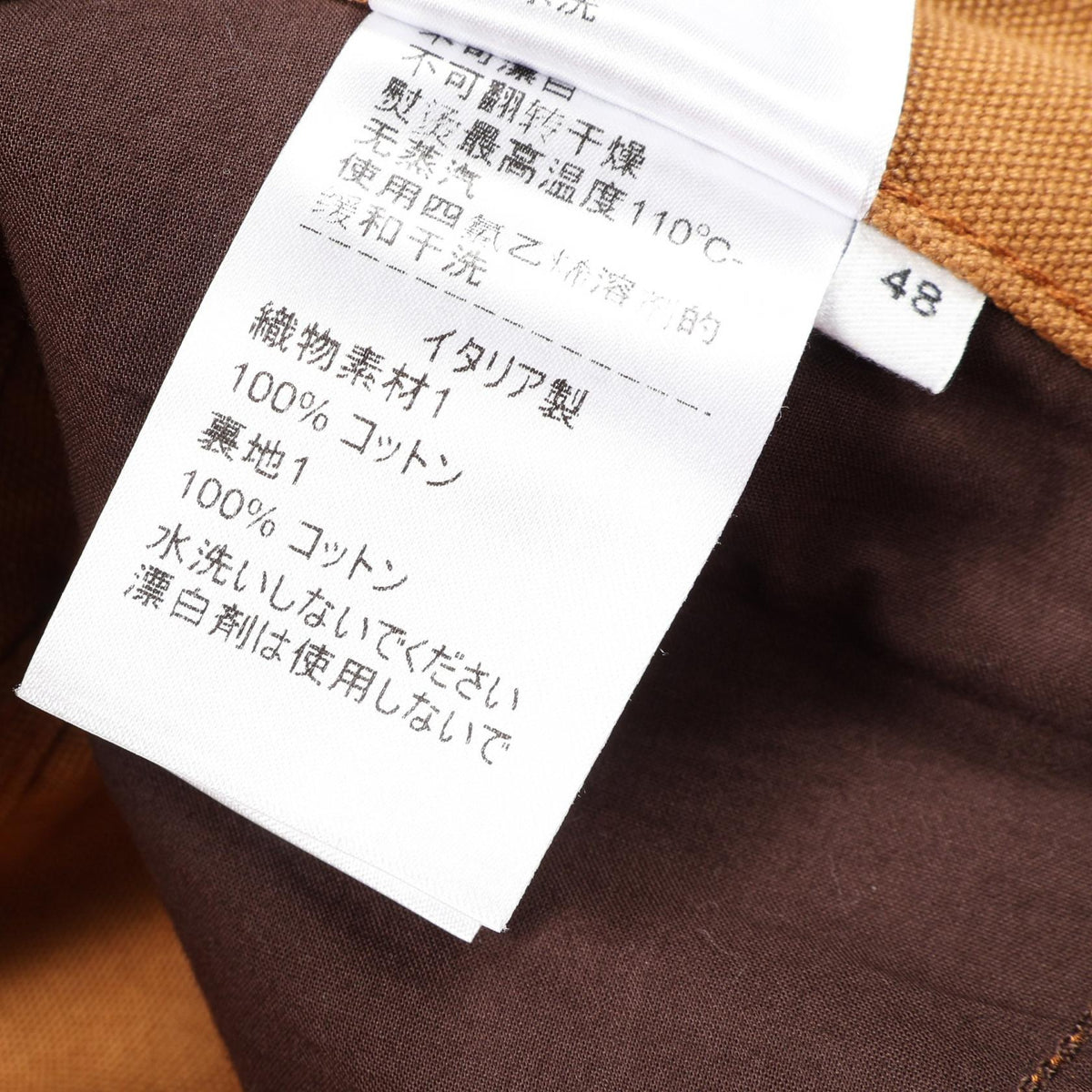 ボッテガヴェネタ ボタンフライ パンツ ブラウン系 ボトムス BOTTEGA VENETA