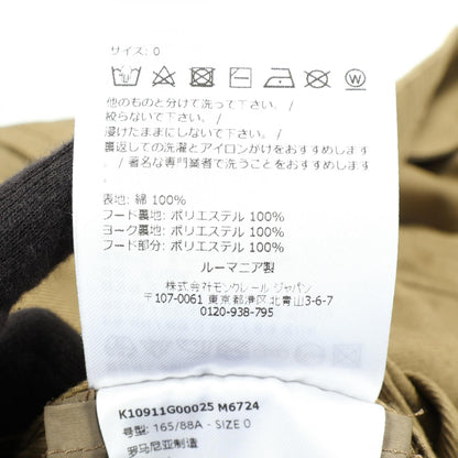 モンクレール GUERLEDAN その他ジャケット カーキ系 アウター MONCLER