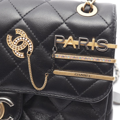 シャネル マトラッセ クリップココ コンビ金具 ショルダーバッグ ブラック系 バッグ CHANEL