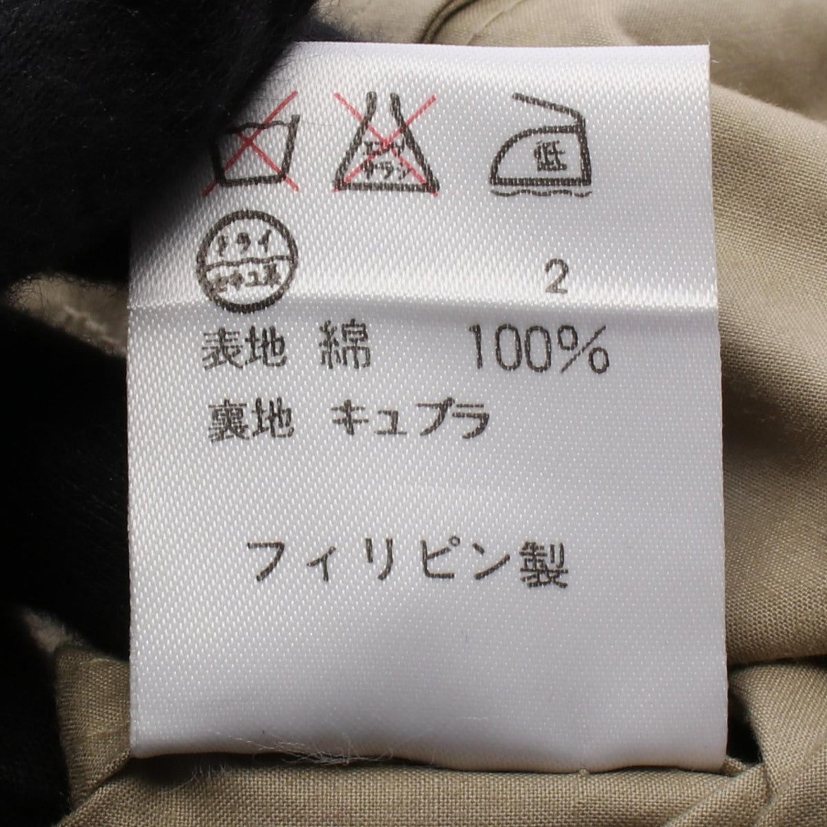 ラルフローレン トレンチコート ベージュ系 アウター RALPH LAUREN
