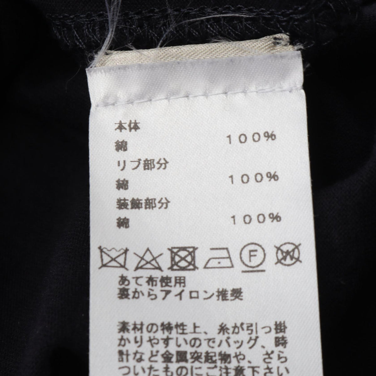 エルメス オンド コロレ 半袖Tシャツ ネイビー系 トップス HERMES