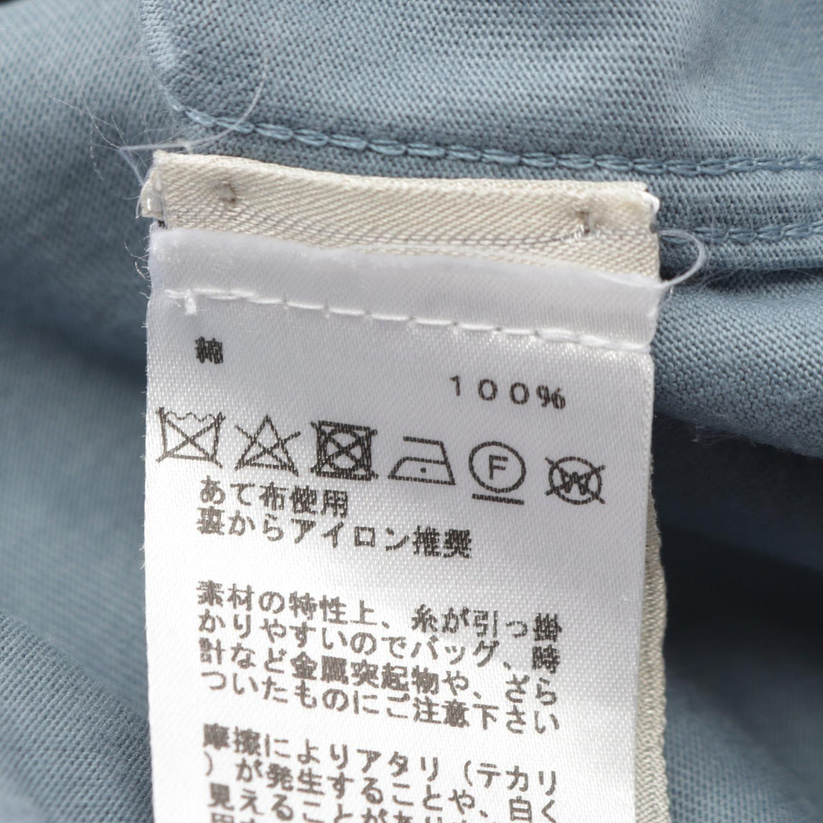 エルメス Piqures Sellier 半袖Tシャツ ブルー系 トップス HERMES