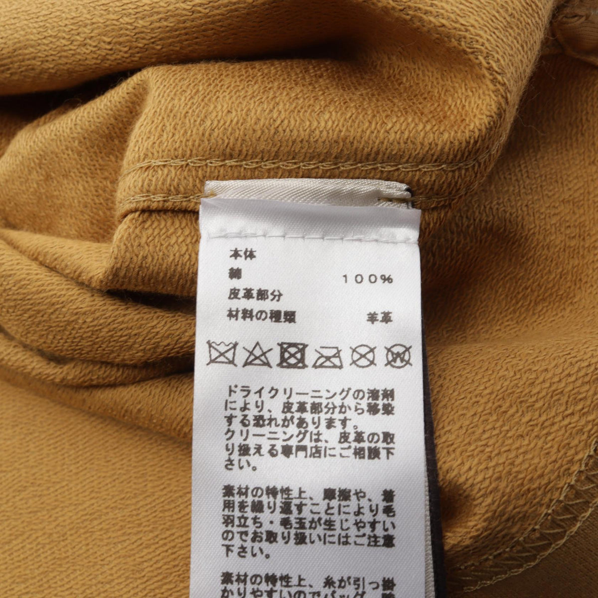 エルメス Cheval Masque 半袖Tシャツ ブラウン系 トップス HERMES