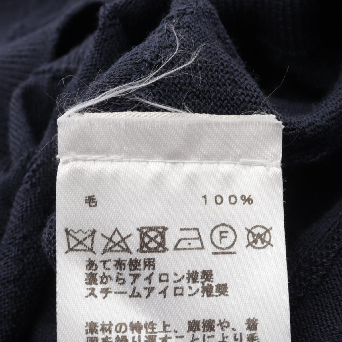 エルメス 総柄 クルーネック ニット ネイビー系 トップス HERMES