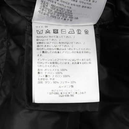 モンクレール LAICHEFUR ダウンジャケット ブラック系
