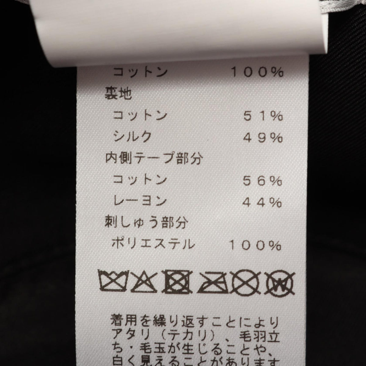 エルメス マイロ デシェネ バケット ハット ブラック系 財布・小物 HERMES