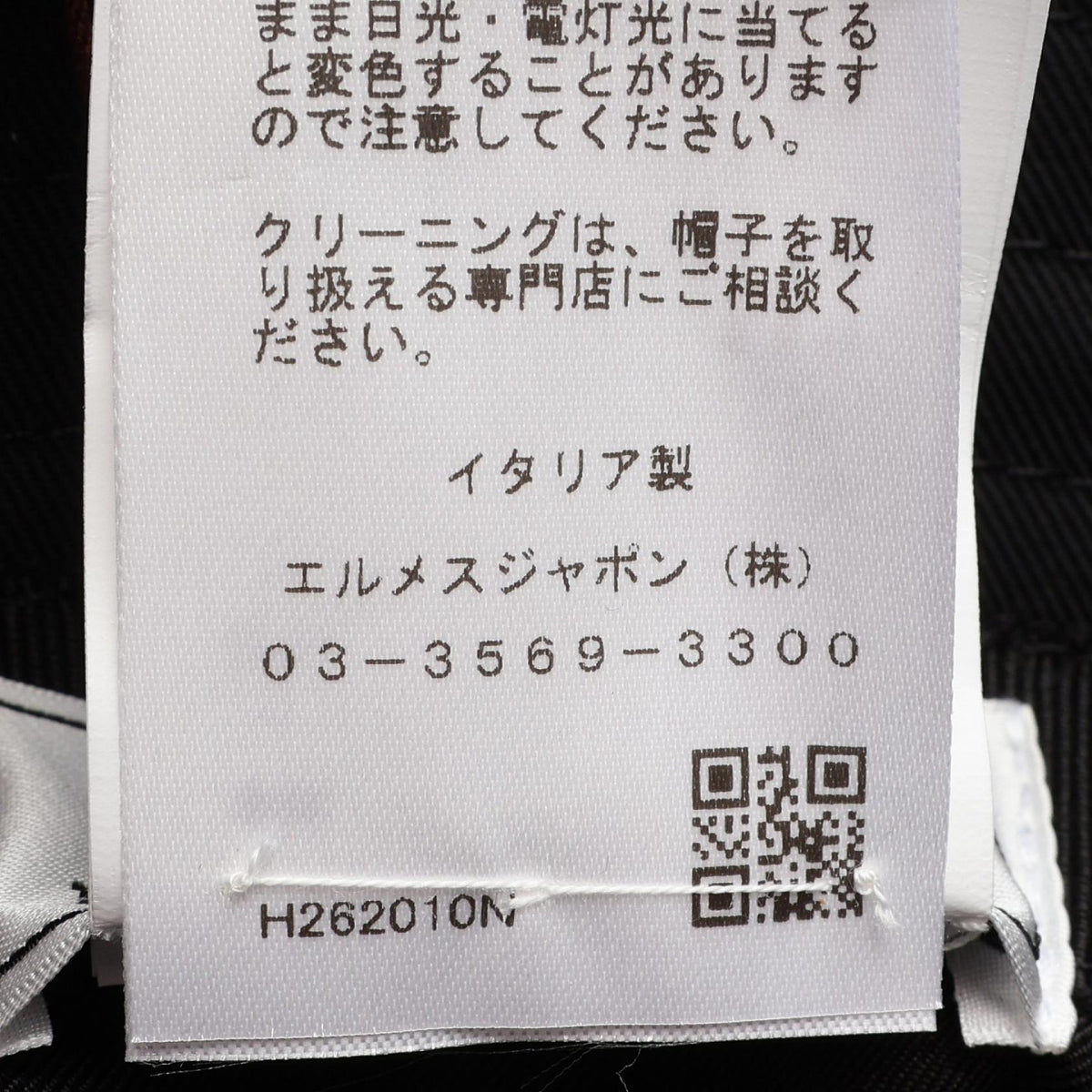 エルメス マイロ デシェネ バケット ハット ブラック系 財布・小物 HERMES