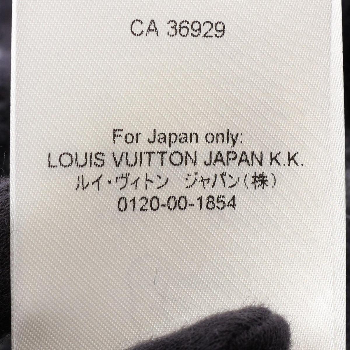 ルイ・ヴィトン モノグラム カーディガン ネイビー系 トップス LOUIS VUITTON