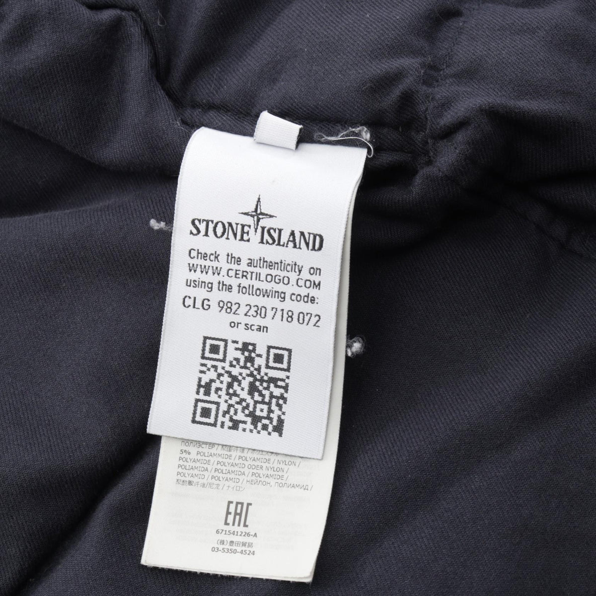 ストーンアイランド MICRO REPS フード付き ダウンジャケット ネイビー系 アウター STONE ISLAND