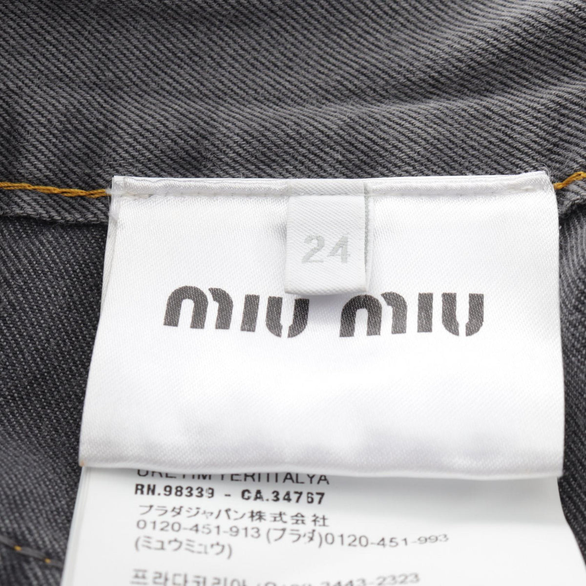 ミュウ ミュウ シャンブレージーンズ デニムパンツ グレー系 ボトムス MIU MIU
